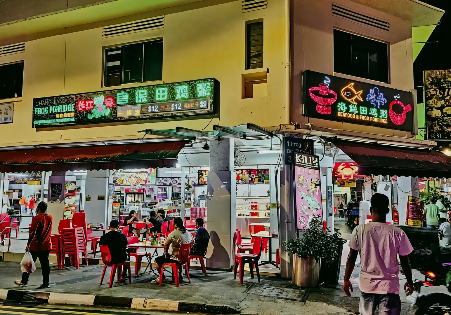 Street food scene Singapore frog porridge eatery with neon Chinese signage and outdoor seating at night, shot at eye-level wide-angle street perspective.