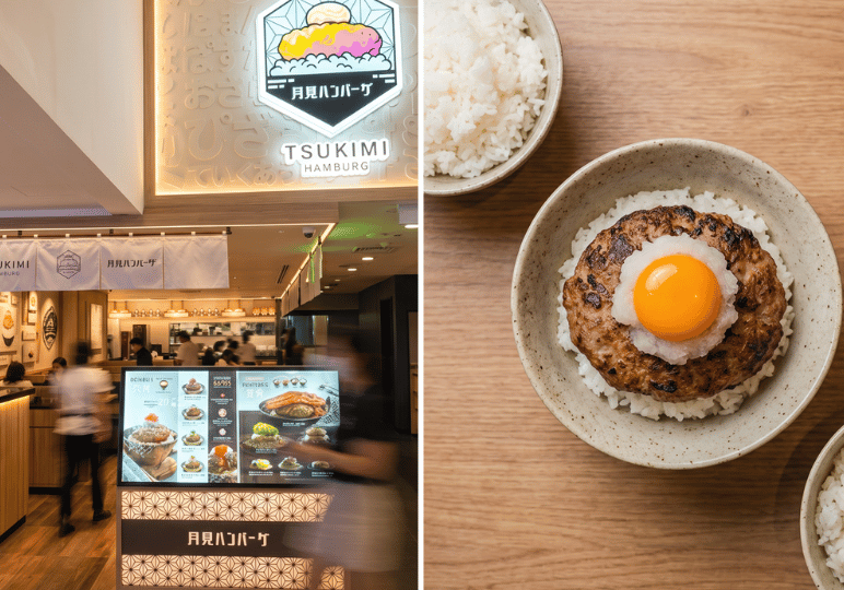 A side-by-side image featuring the brightly lit Tsukimi Hamburg storefront on the left, and a top-down close-up of a Japanese hamburg steak served over rice and topped with grated daikon and a raw egg yolk on the right.