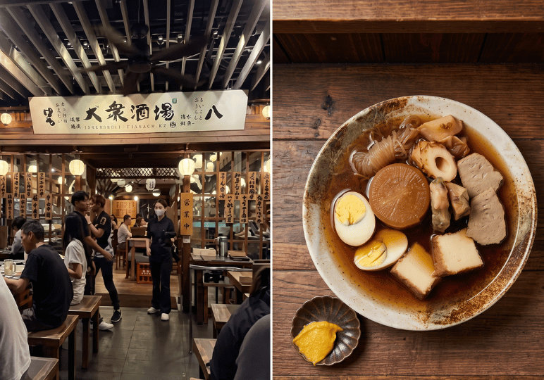 izakaya-afterwork-sg- (6) A split image capturing the bustling entrance of a traditional, wooden-clad izakaya on the left, and a warm bowl of Japanese oden stew featuring daikon, egg, and fishcakes on the right.